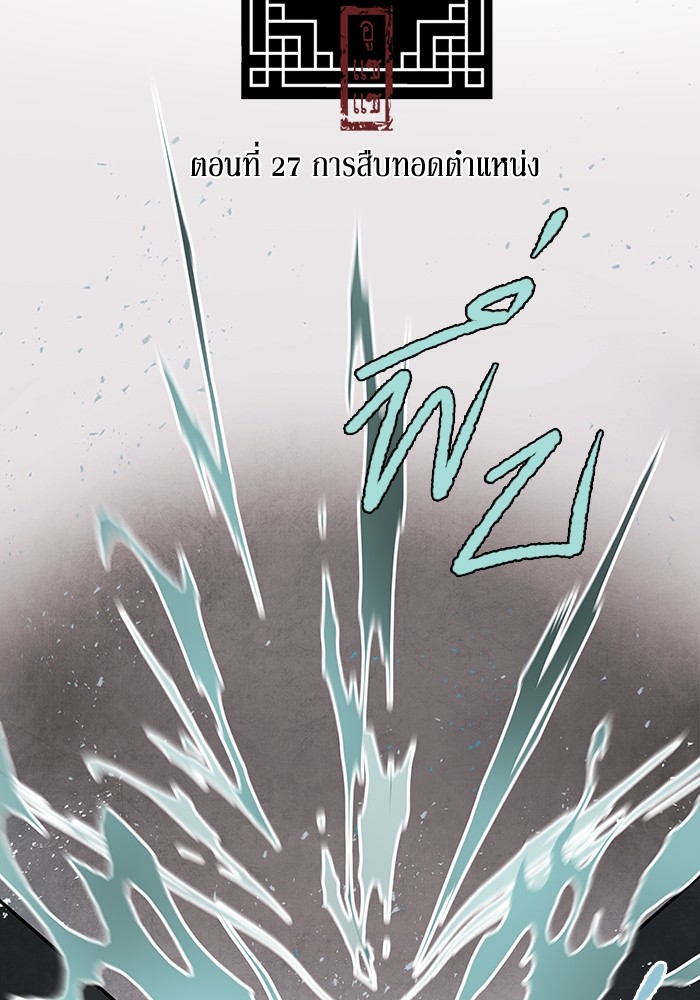 27 (2)