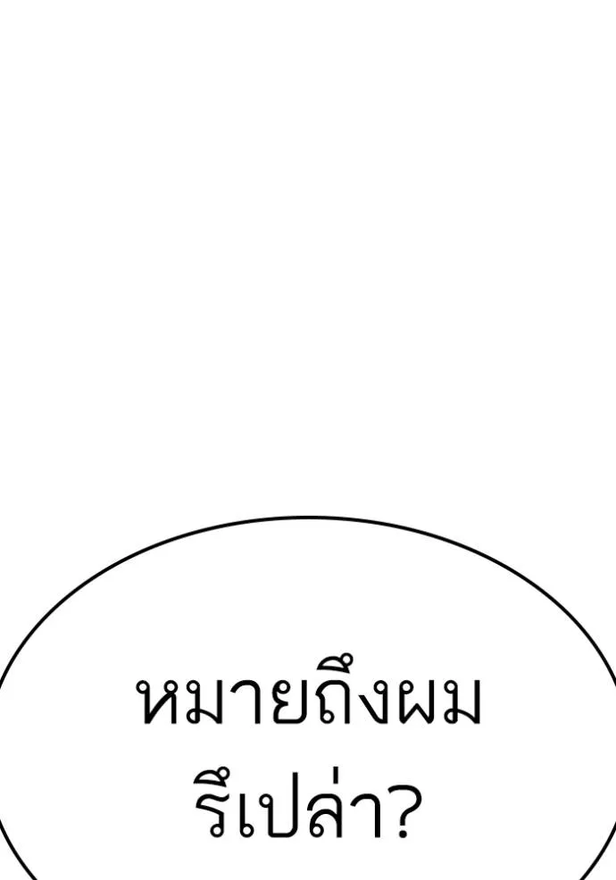 Bad Guy 230 128
