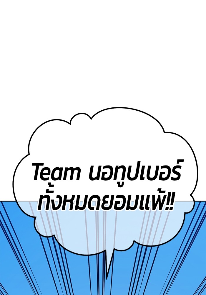 111 (156)