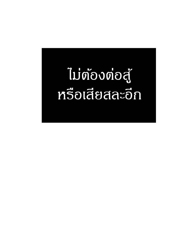 Undercover! Chaebol High School 87 098