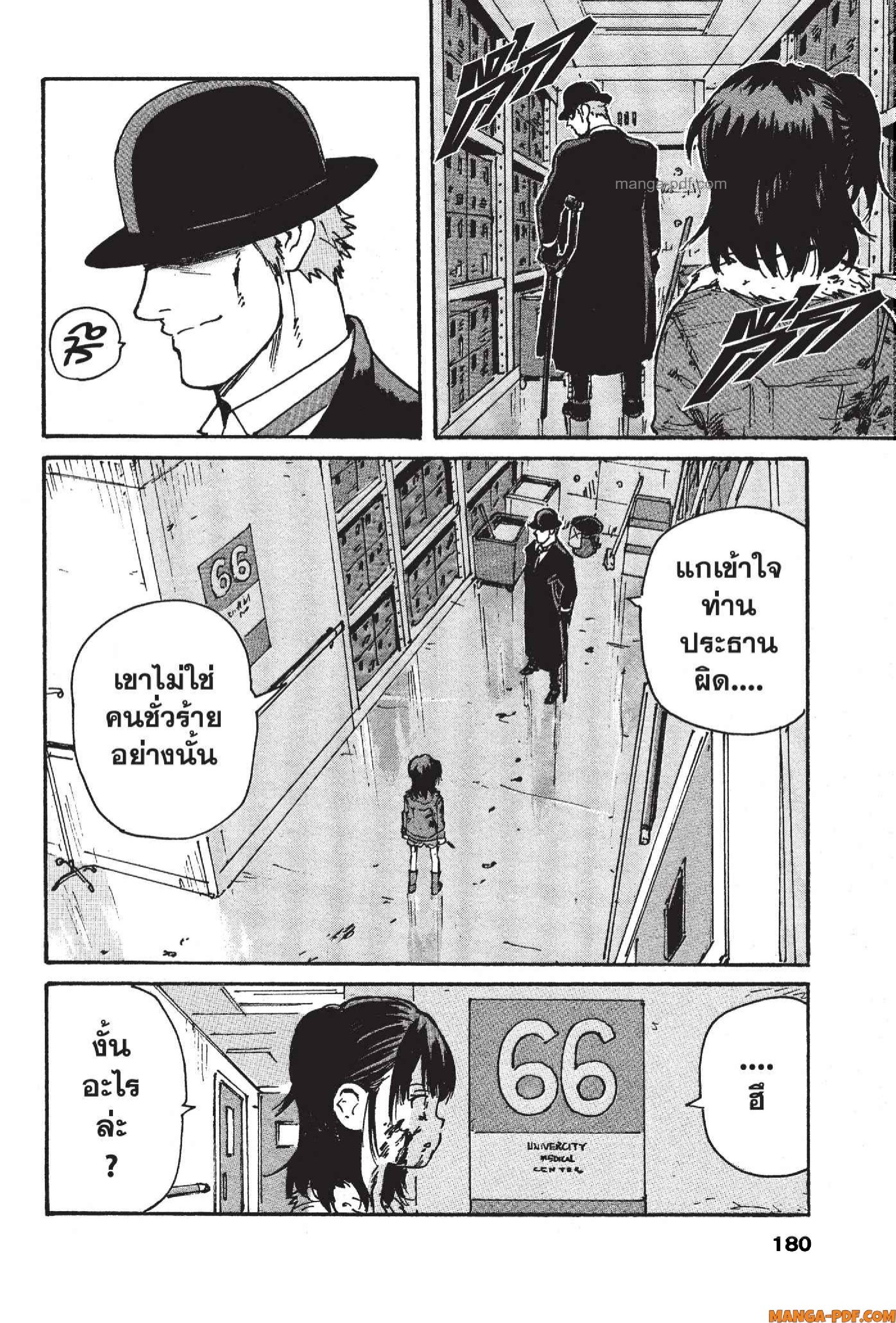 Candy 24 (30)