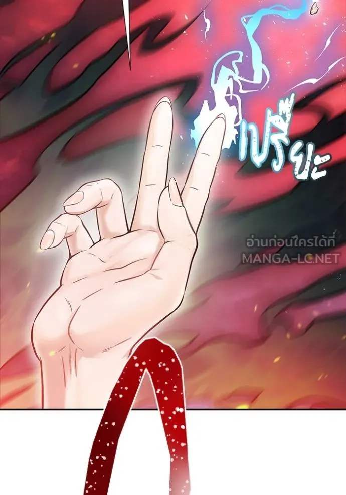 Tower of God 641 225
