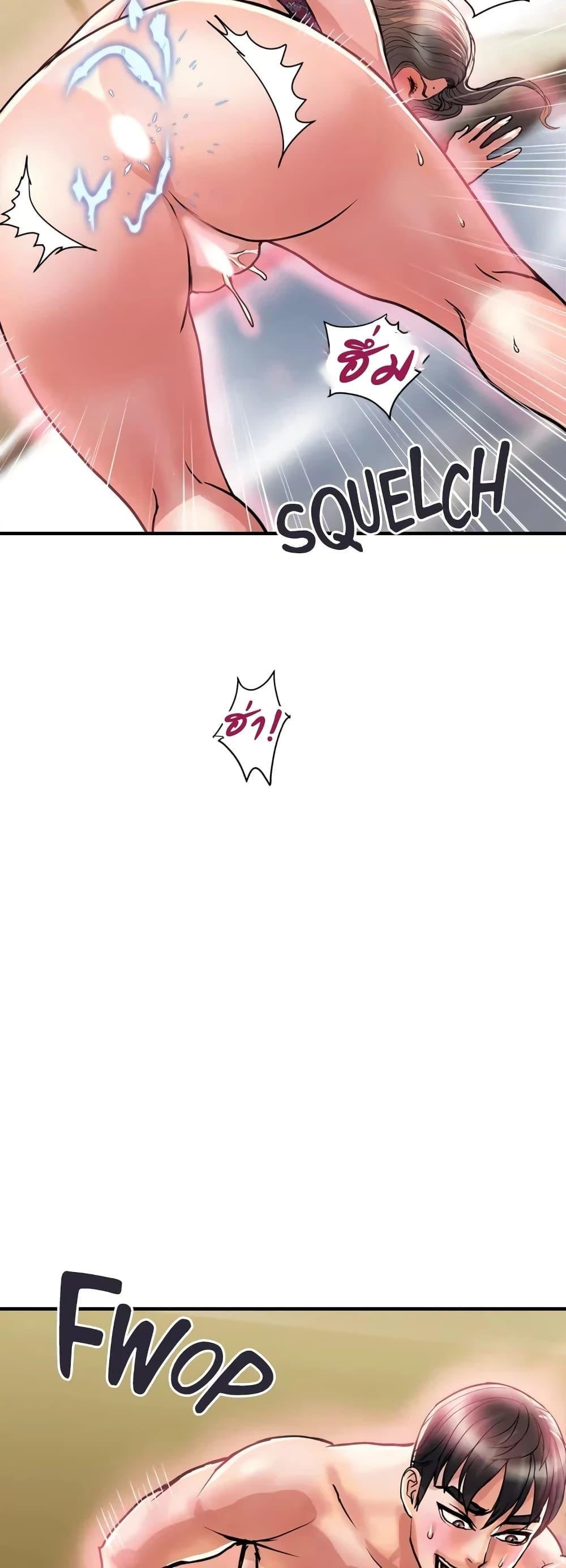 Pheromones 37 (4)