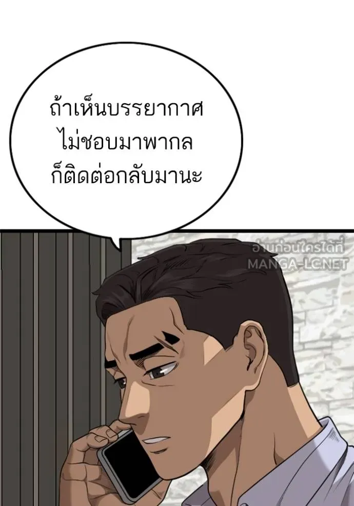 Bad Guy 230 030