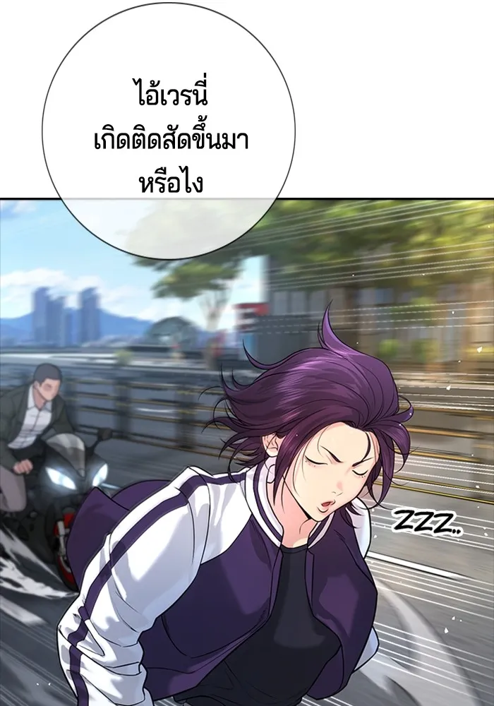 Gu Sera 1 118