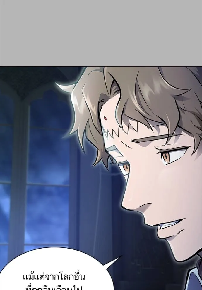 Tower of God 641 016