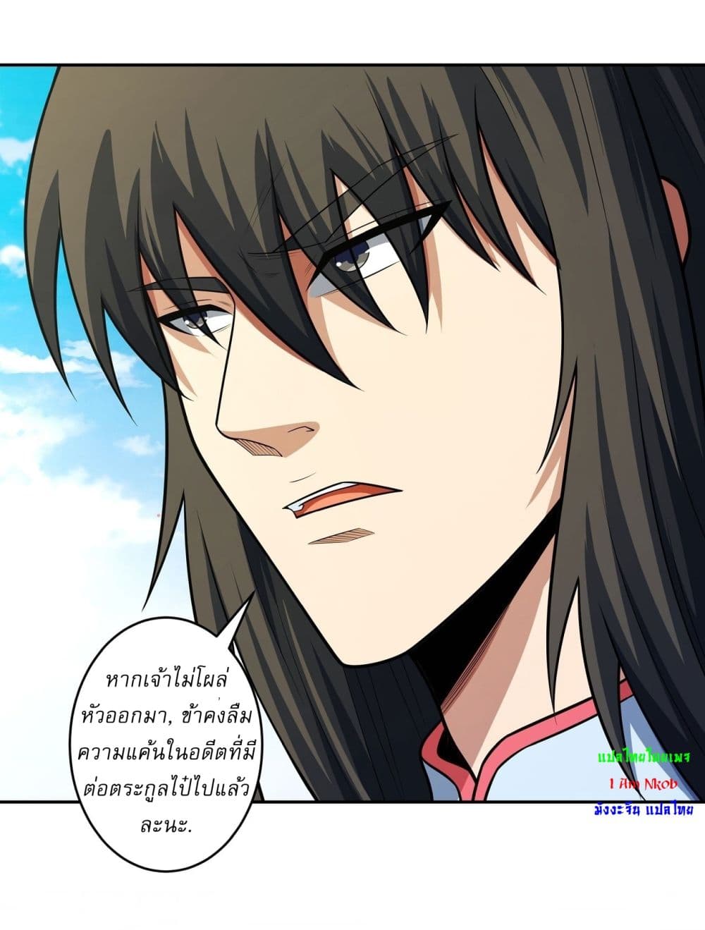 God of Martial Arts 625 17