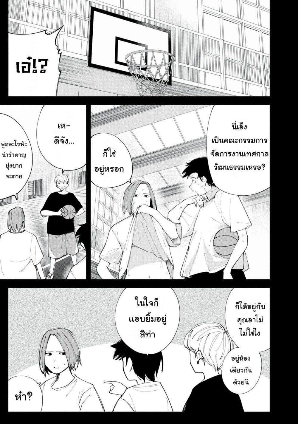 R15+ ja dame desu ka 43 01