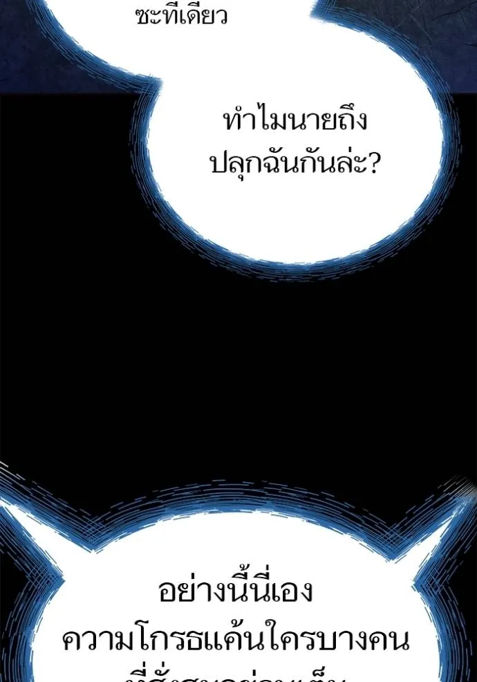 Tower of God 636 518