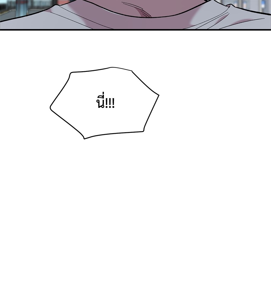 Childhood Friend Complex 29 (5)