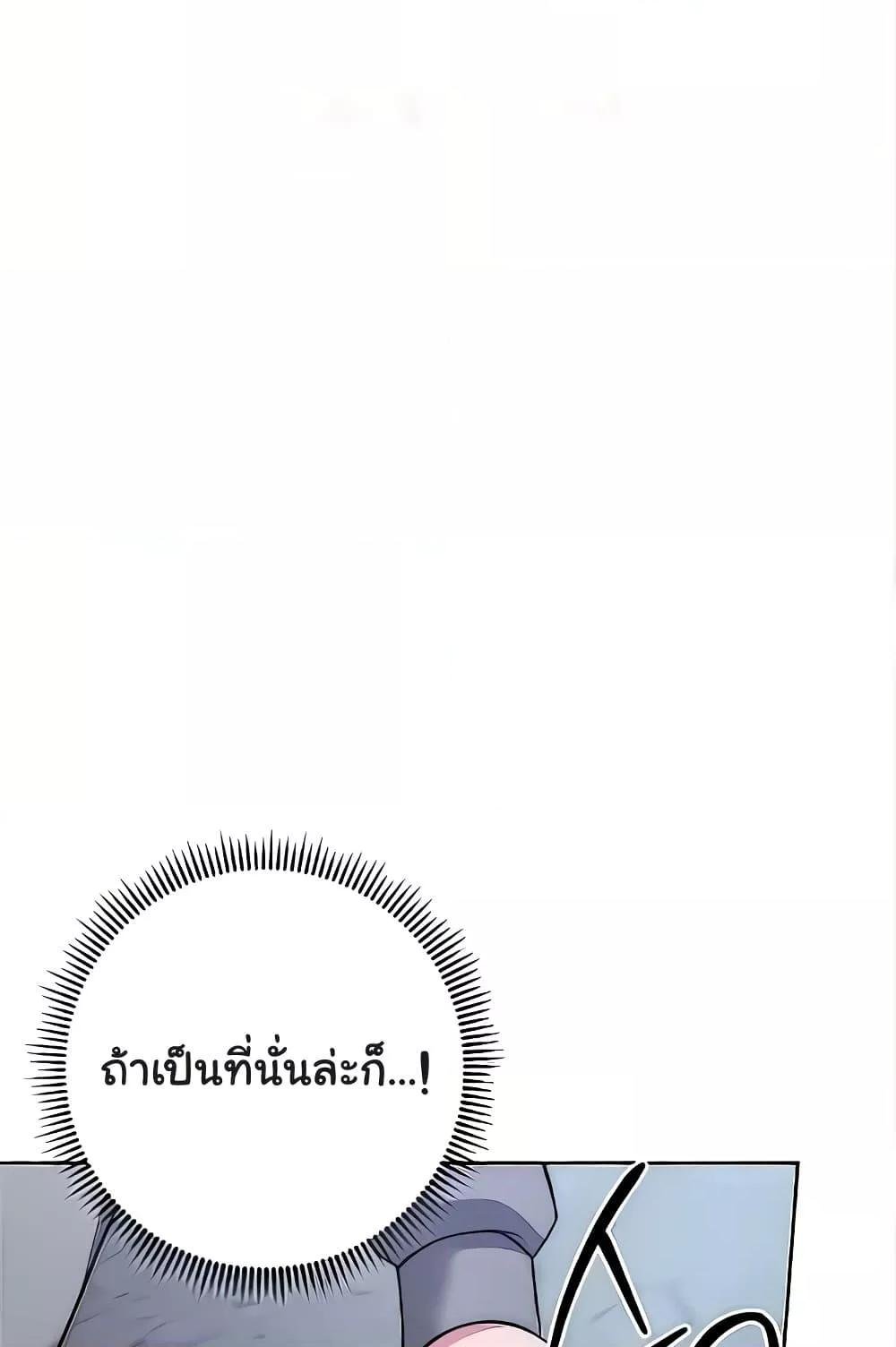Love Choice 20 (146)