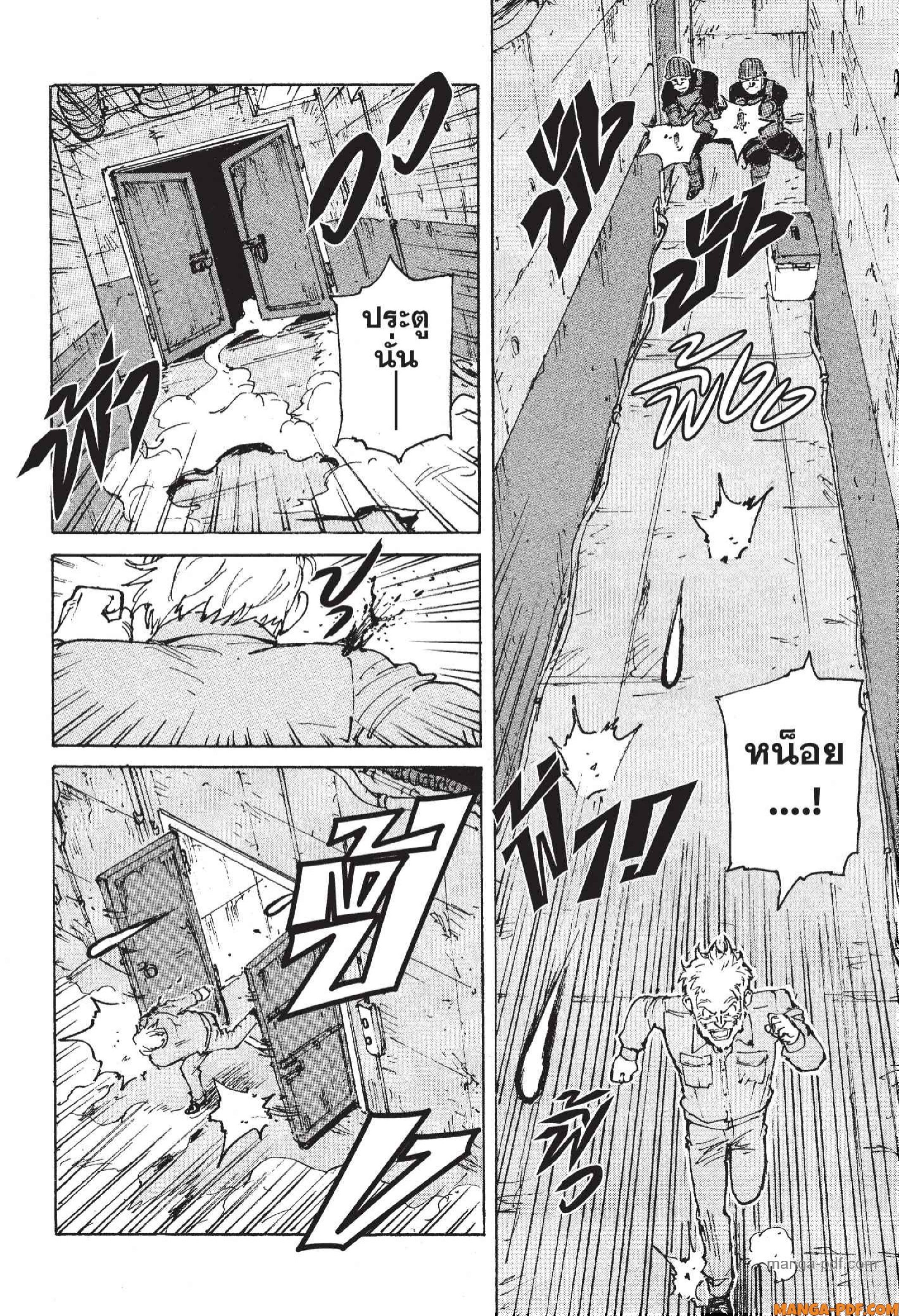 Candy 17 (32)