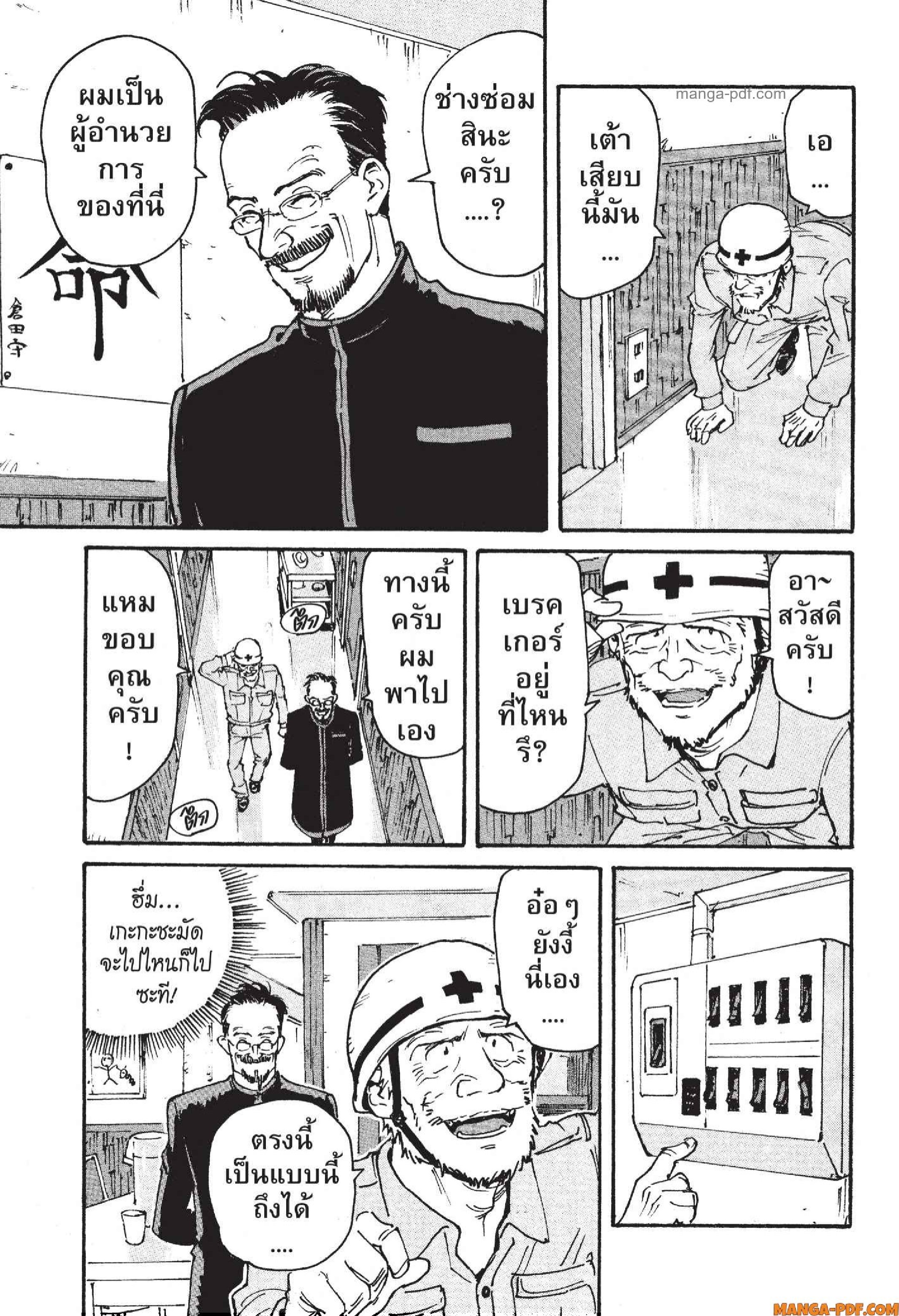 Candy 17 (21)