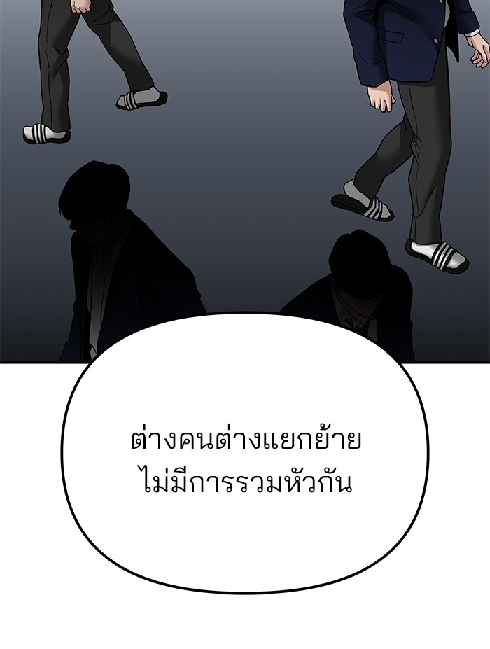 113 (137)