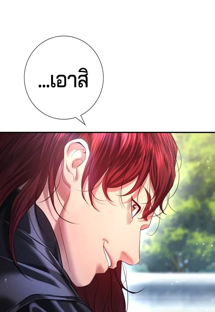 Gu Sera 7 014