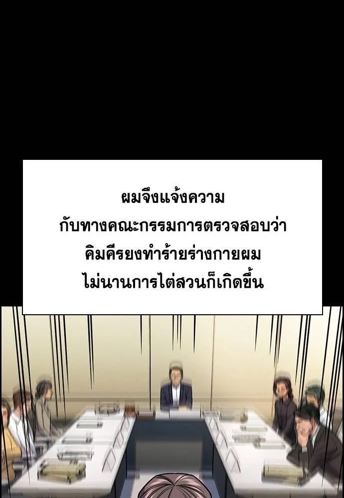 True Education 177 083