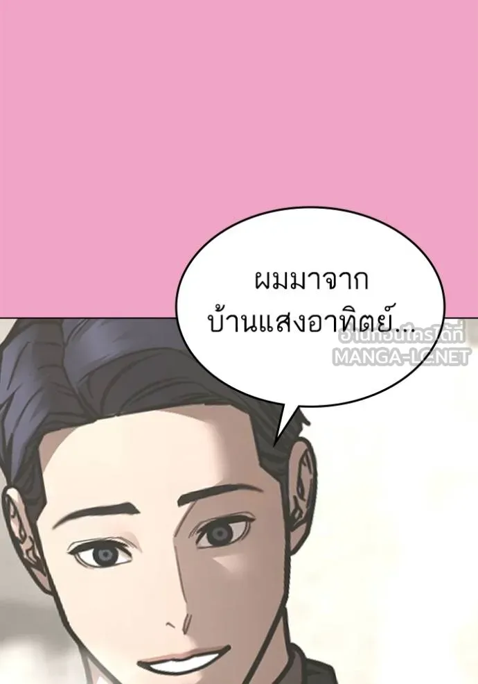 Reality Quest 145 084
