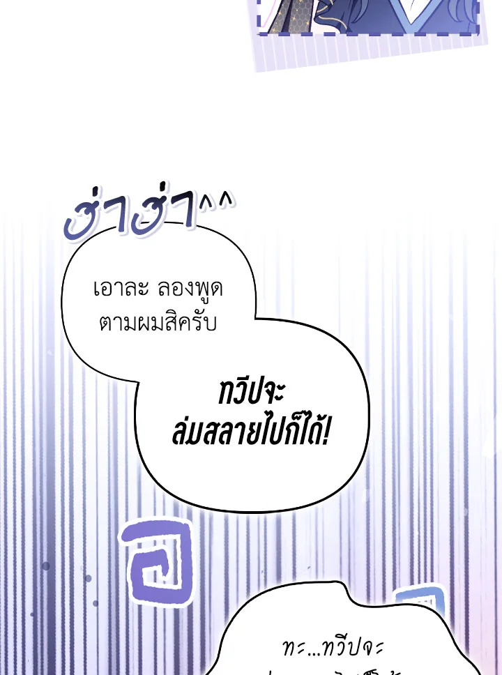 Regressor Instruction Manual 103 123