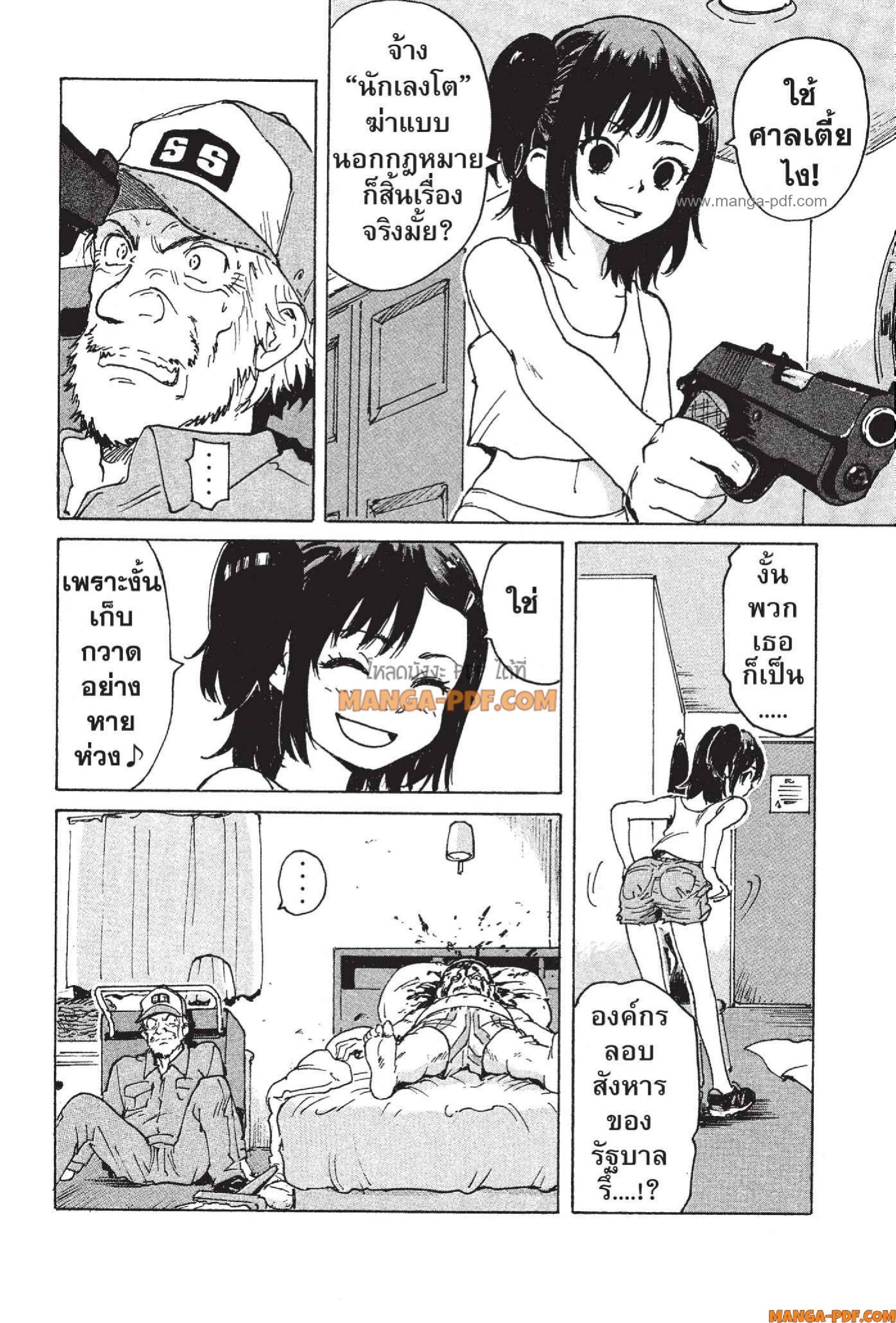 Candy 1 (27)
