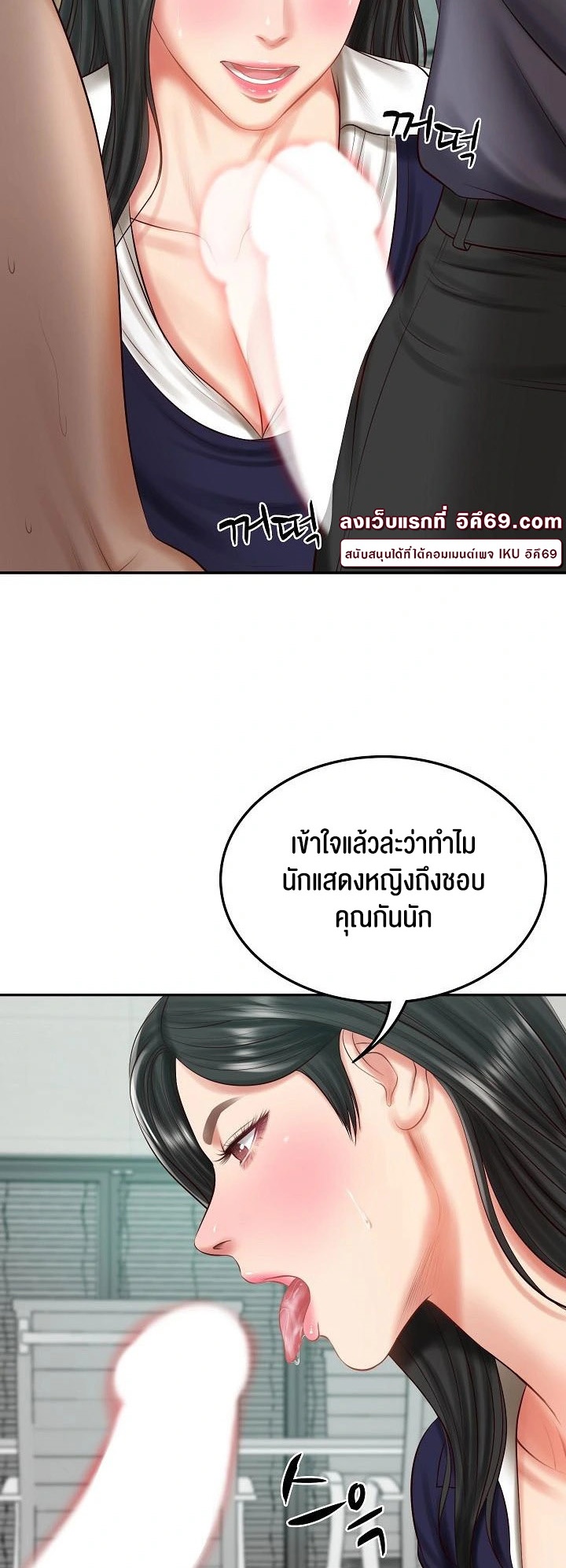 อ่านโดจิน เรื่อง The Billionaire's Monster Cock Son In Law 41 32
