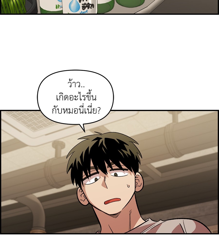 Childhood Friend Complex 34 (129)