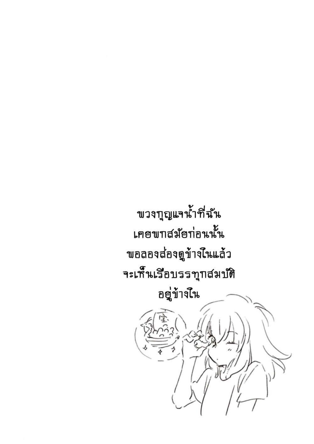 Deaimon 62 36