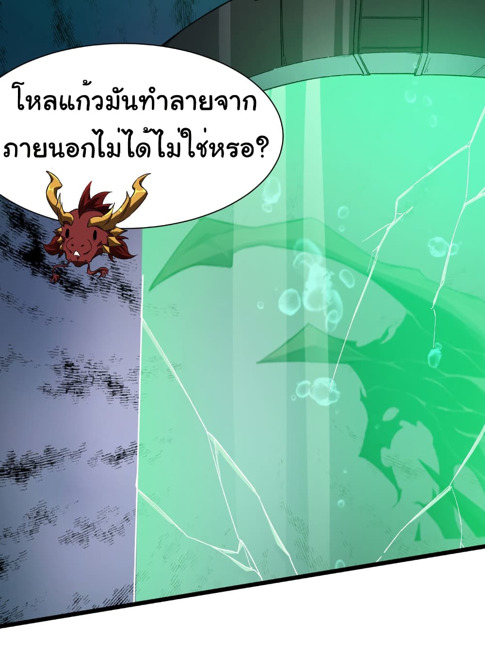 Start evolution from koi to dragon 35 09