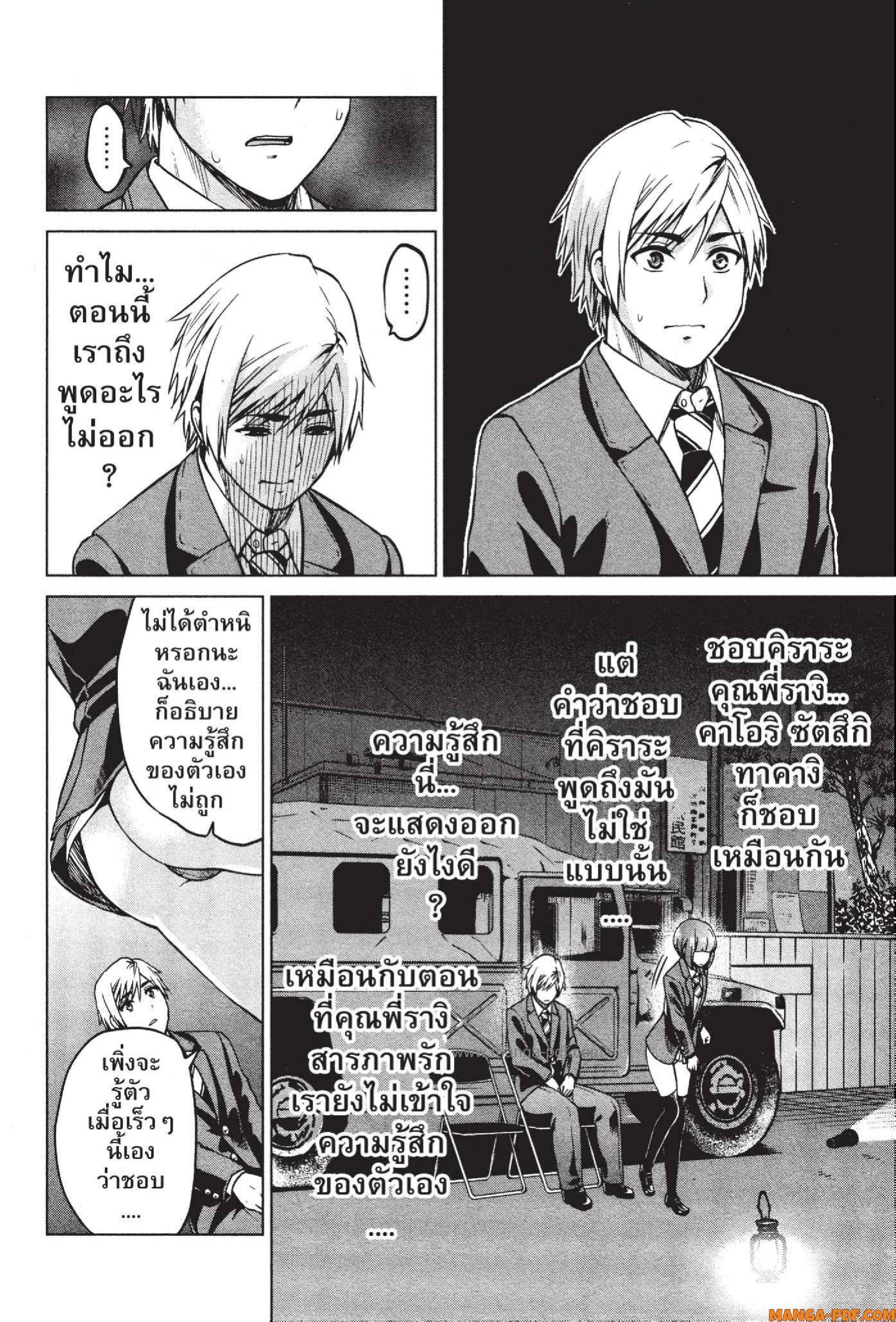INFECTION 49 (12)