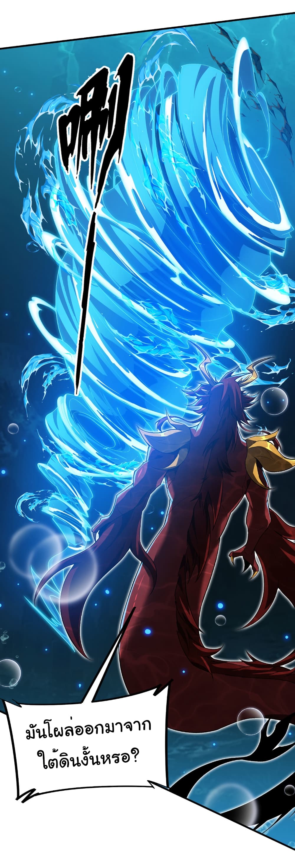 Start evolution from koi to dragon 32 19