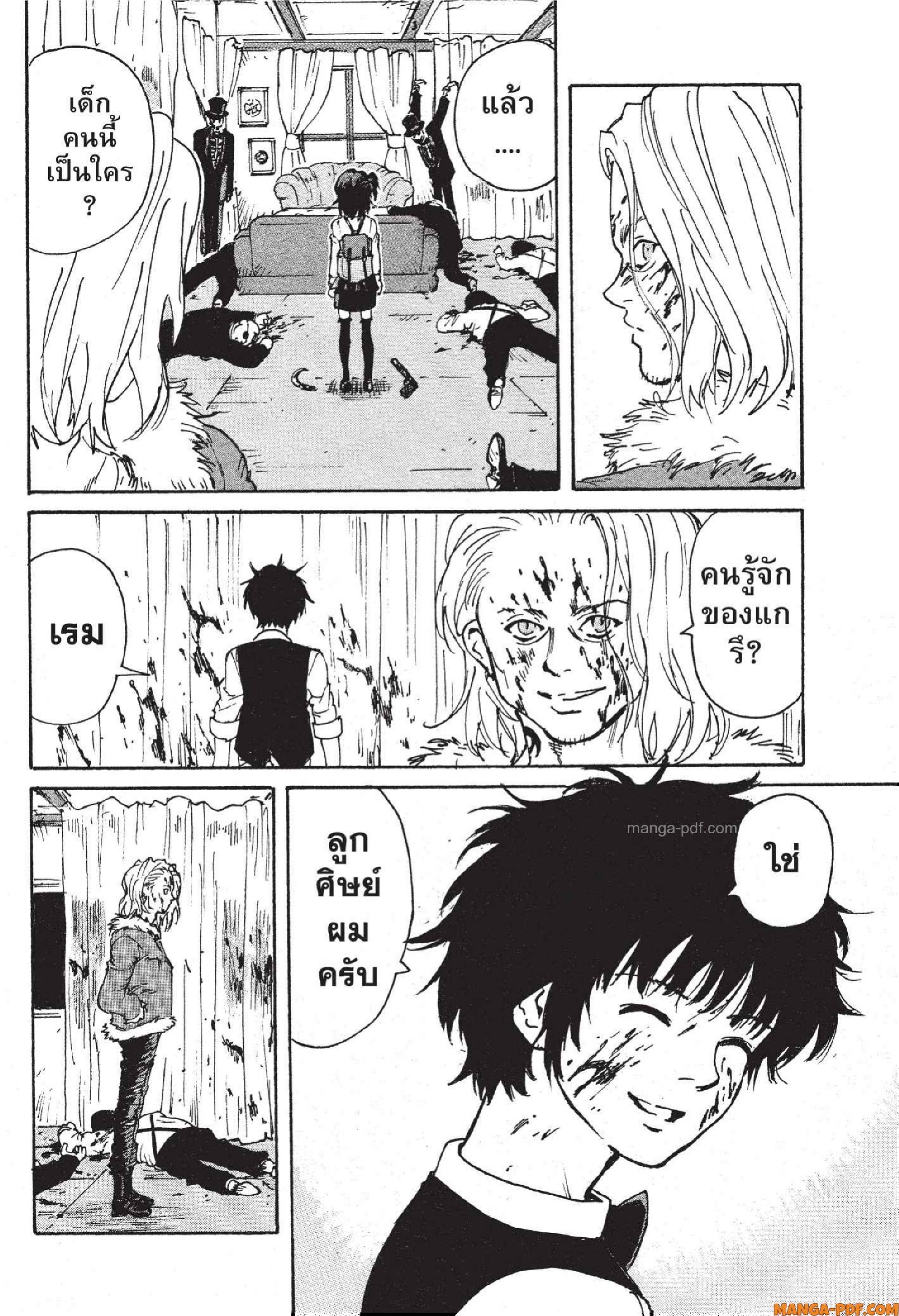 Candy 15 (5)