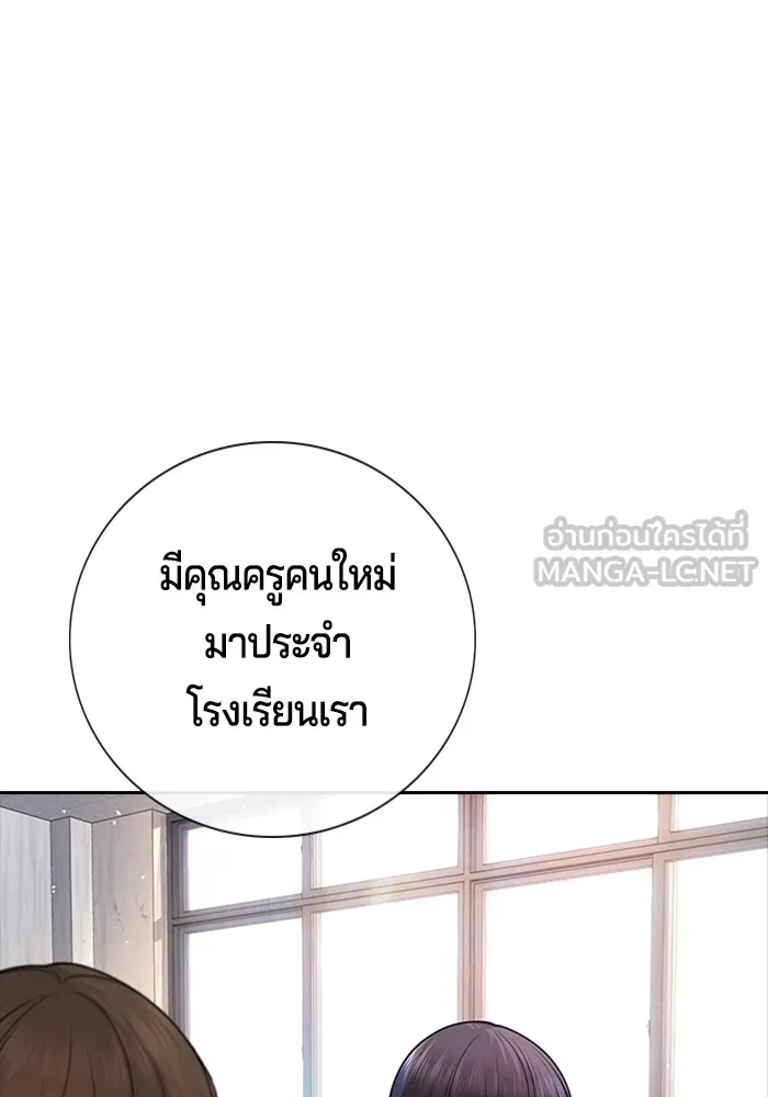 Gu Sera 1 198