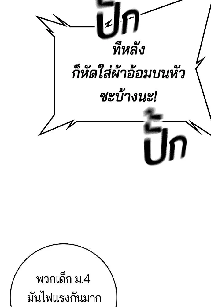 Gu Sera 11 146