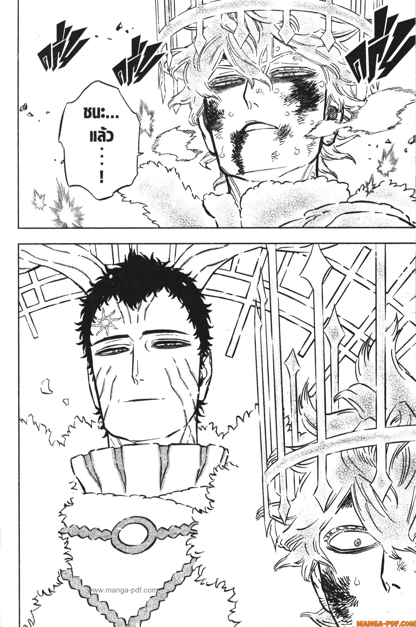 Black Clover 361 (2)