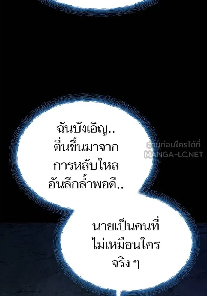Tower of God 636 516