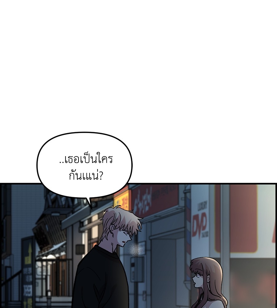 Childhood Friend Complex 40 (11)