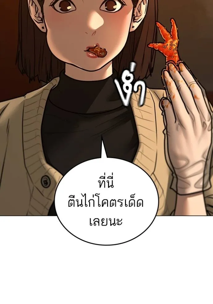 Reality Quest 146 121