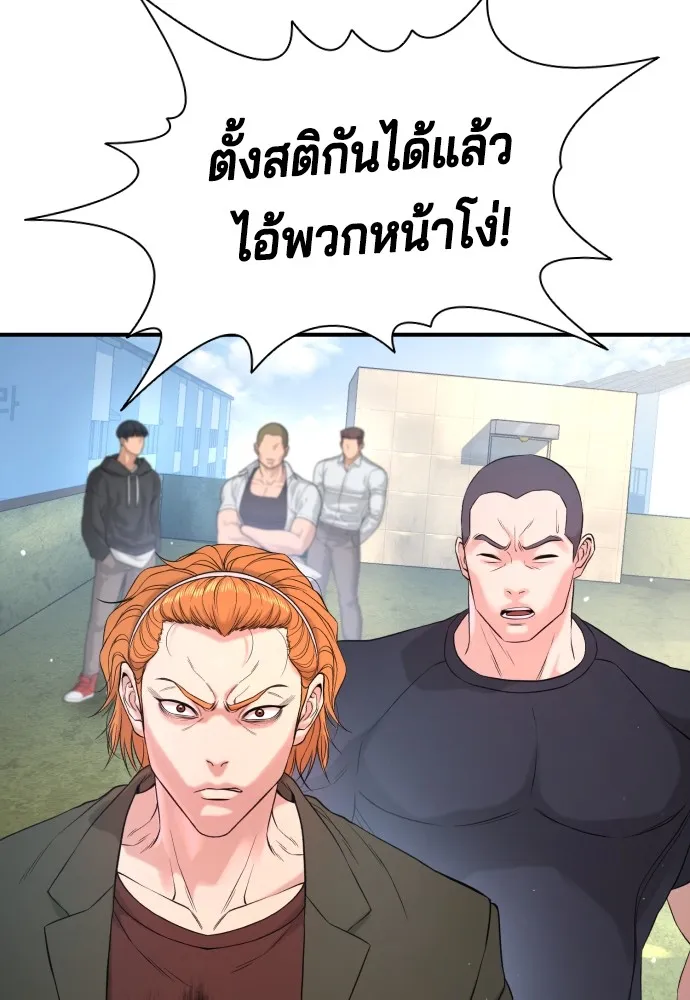 Gu Sera 3 167