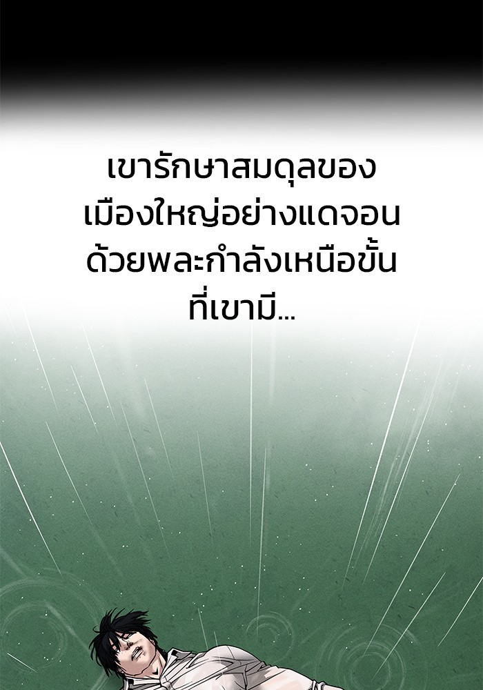 111 (4)