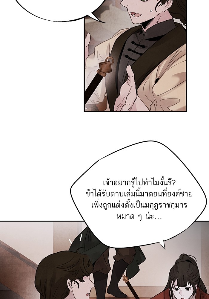 34 (65)