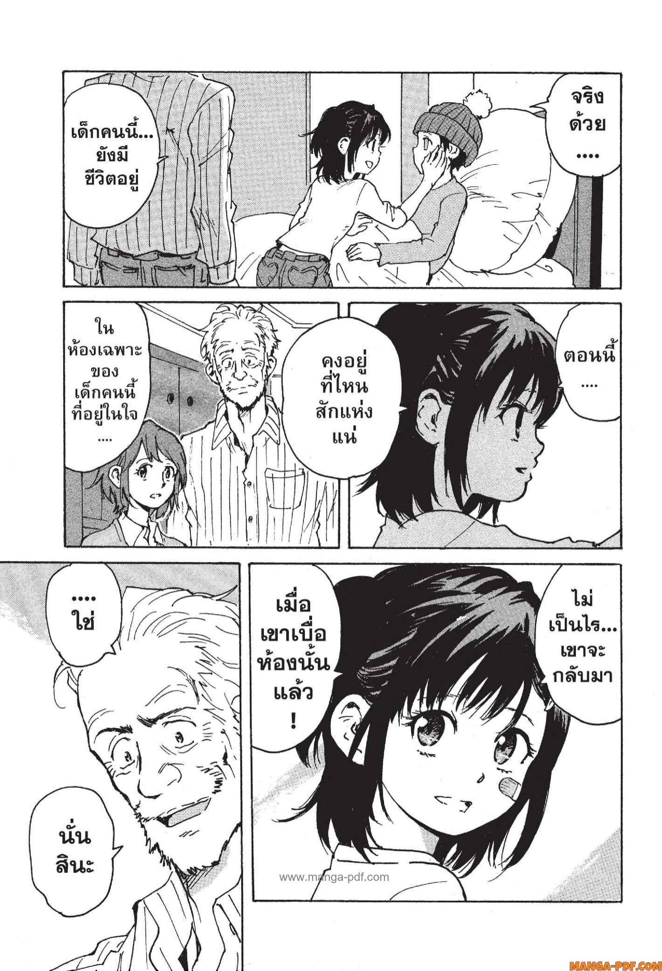 Candy 9 (21)