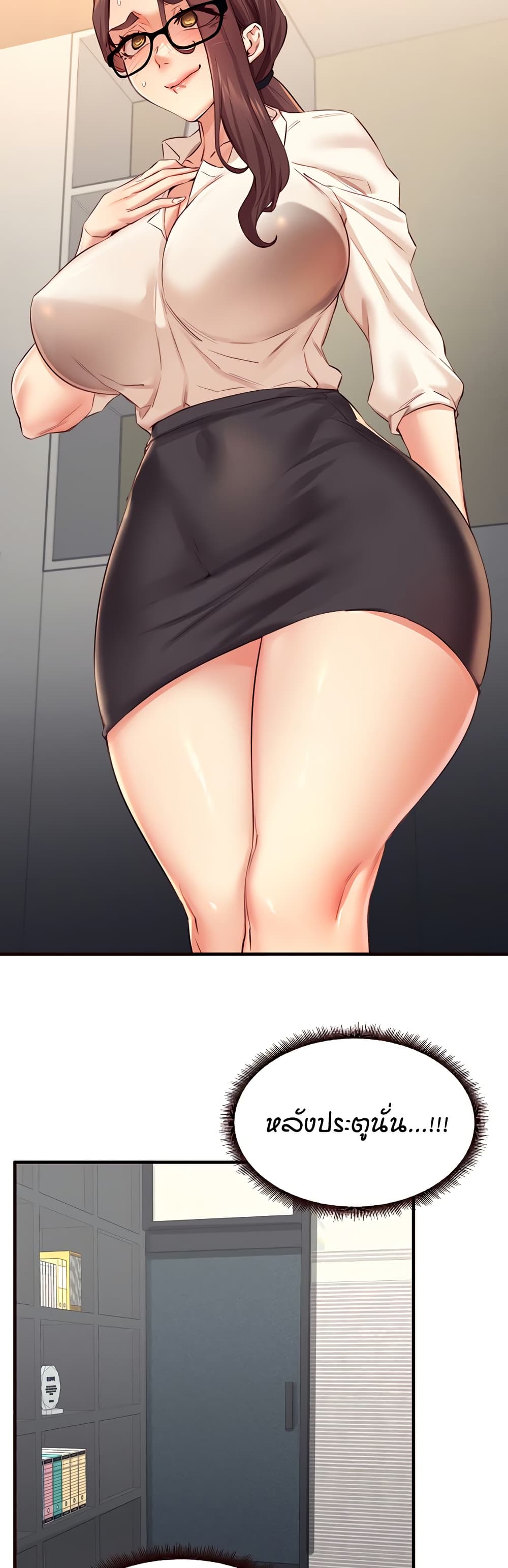 An Introduction to MILFs 36 32