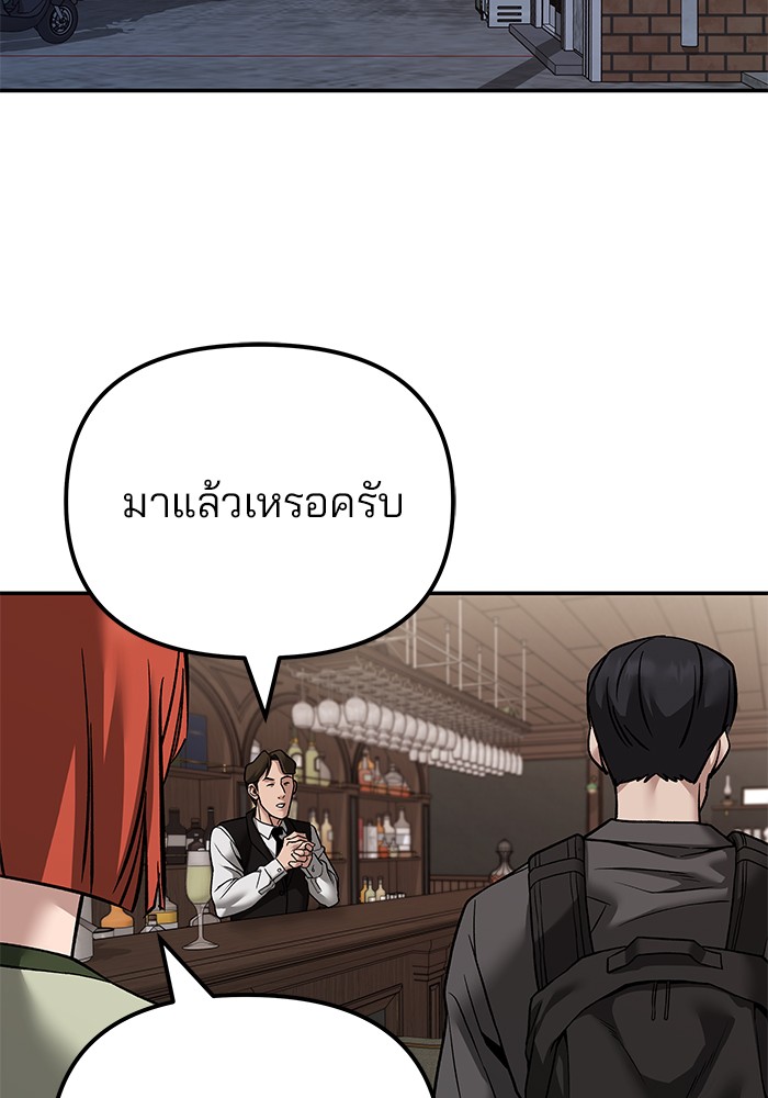 114 (25)