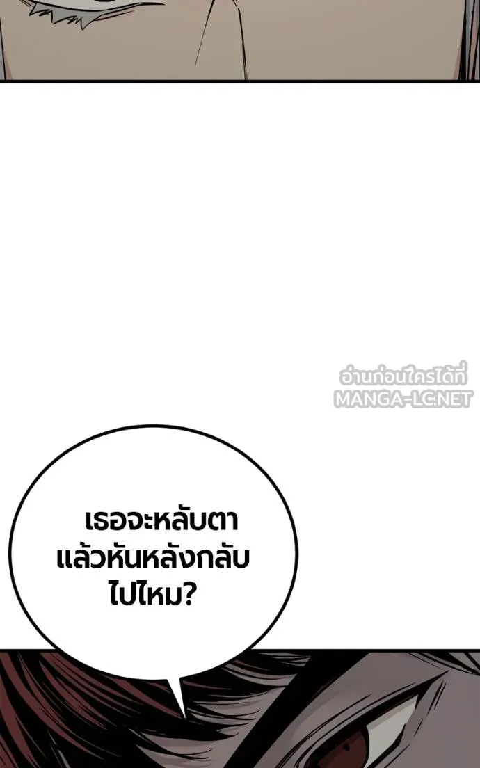 HERO KILLER 185 102
