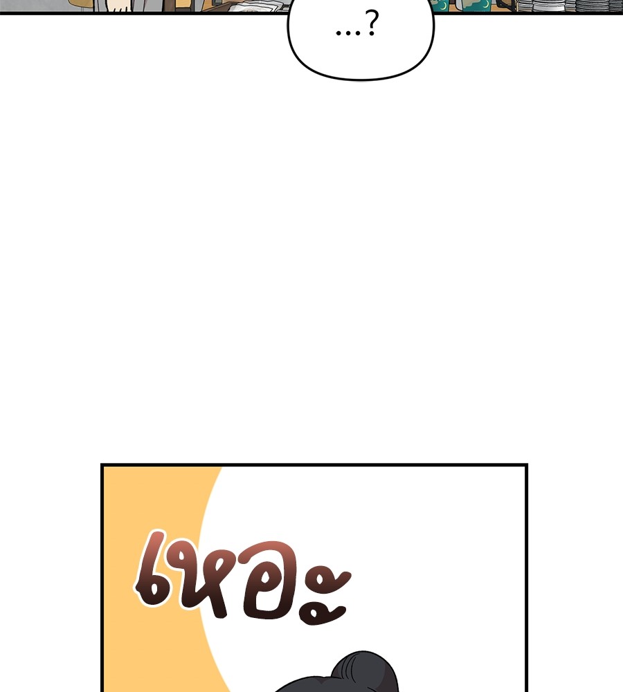 Childhood Friend Complex 27 (101)