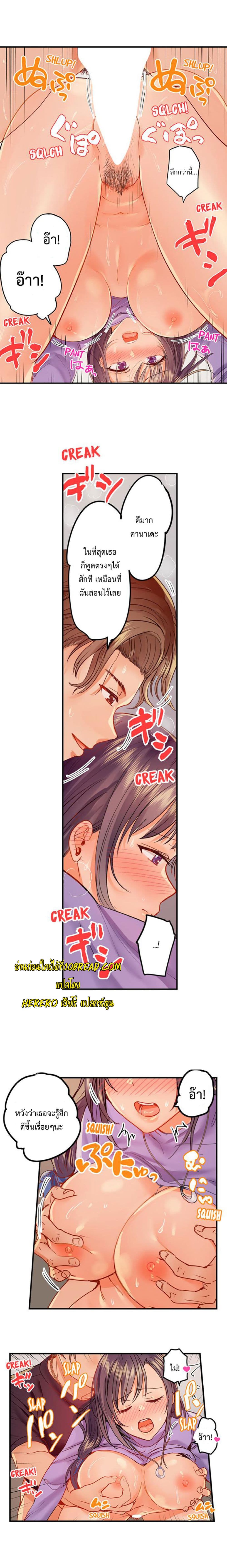 Married Couple Swap ~He’s Better Than My Husband~ 38 10