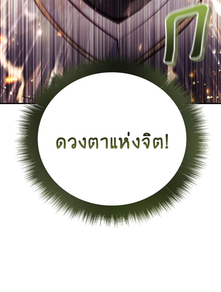 Regressor Instruction Manual 94 068