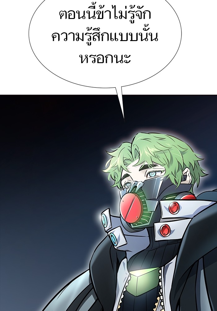632 (127)