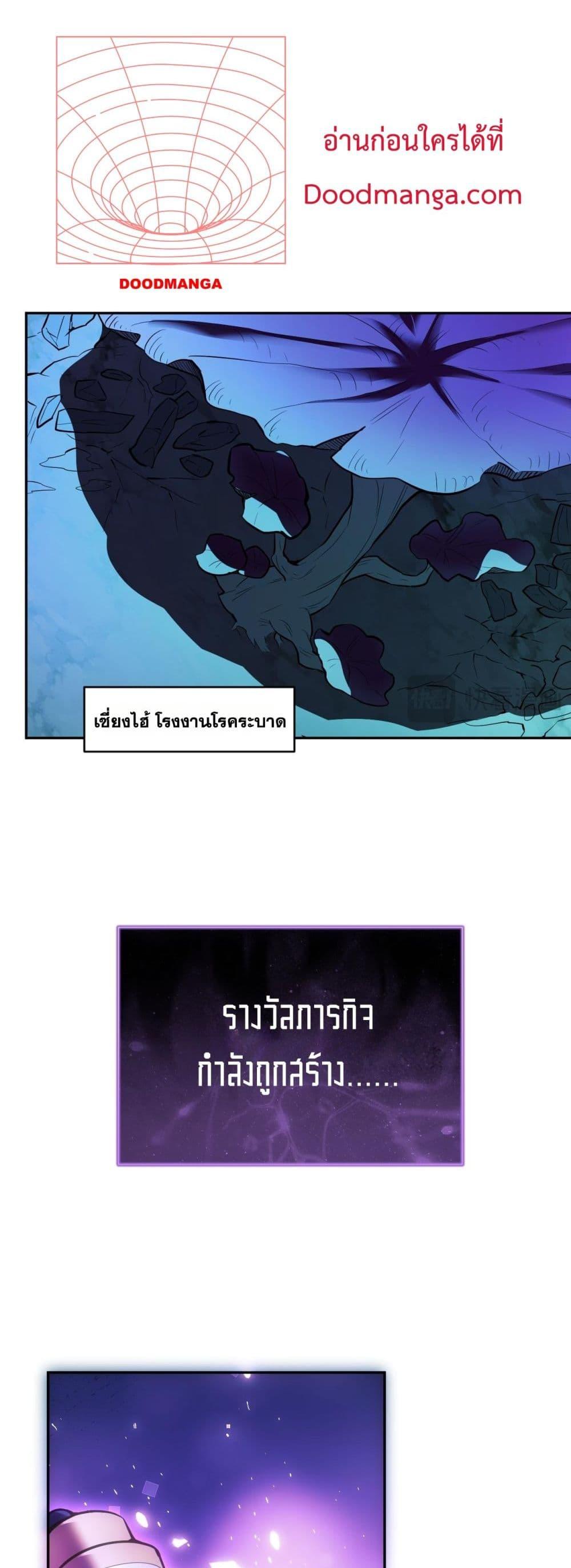 Doomsday for all 45 22