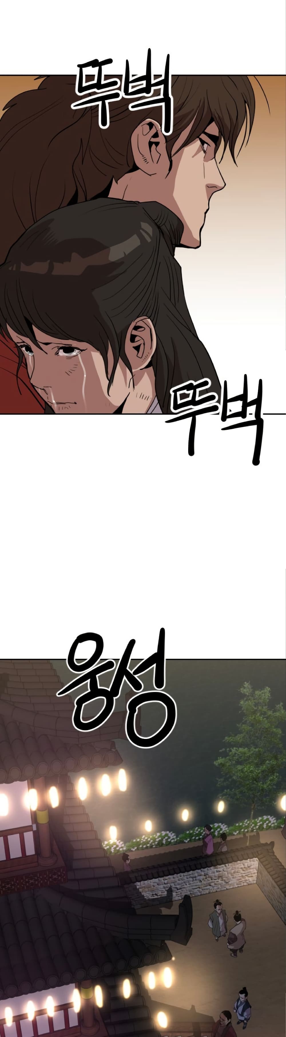 The Tales of Heaven and Earth 24 27