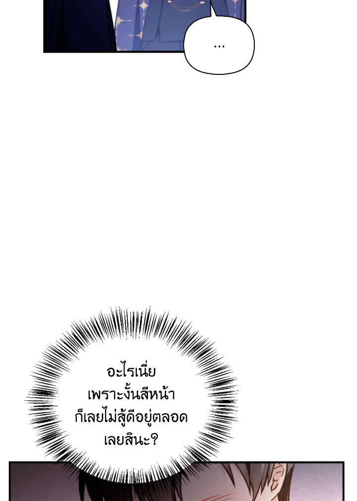 Regressor Instruction Manual 103 051